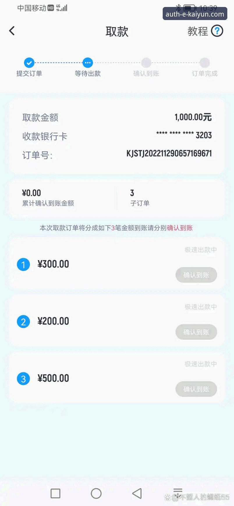开云体育使用教程 开云体育平台使用教程:从下载注册到充值的完整操作指南