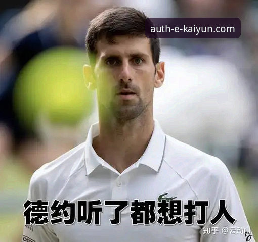 开云体育便捷访问究竟能带来怎样的体验升级？