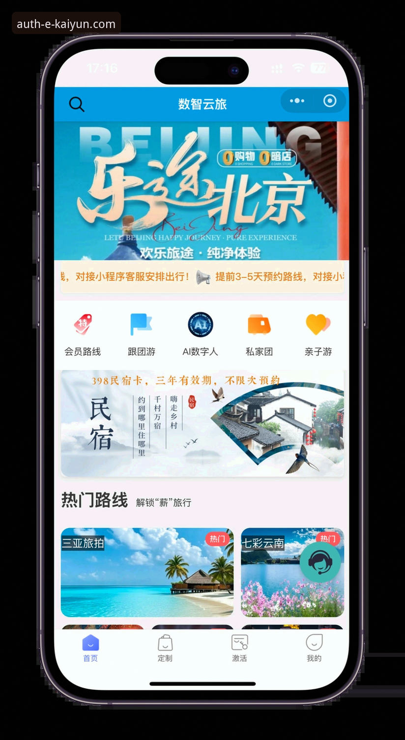 开云体育平台开启娱乐之旅最新使用技巧分享，老用户亲测实用经验助你畅玩无忧