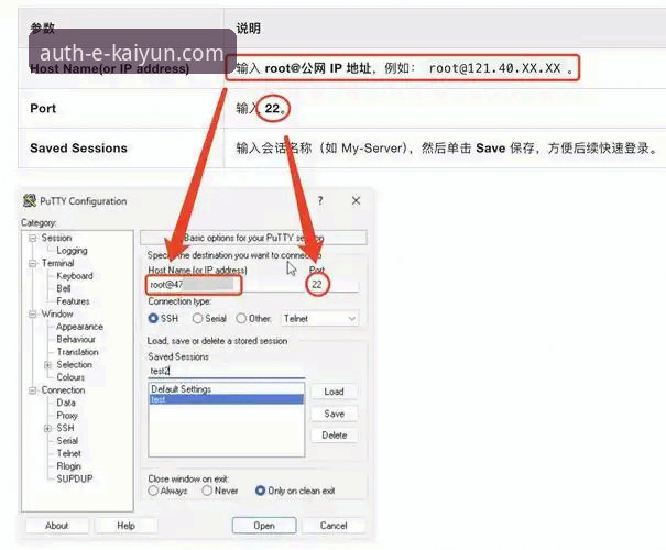 开云体育平台新手入门与官网访问全教程