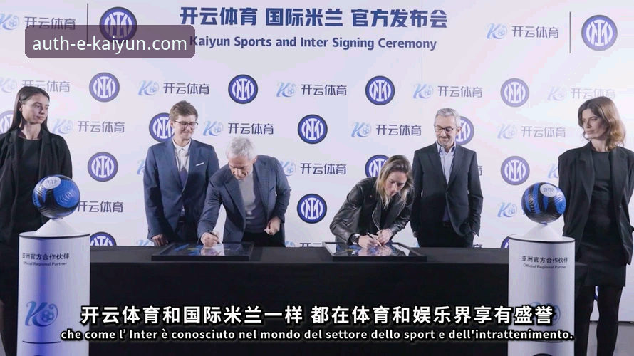 开云体育开启娱乐之旅 开云体育平台:数字娱乐体验的全面解析与深度剖析