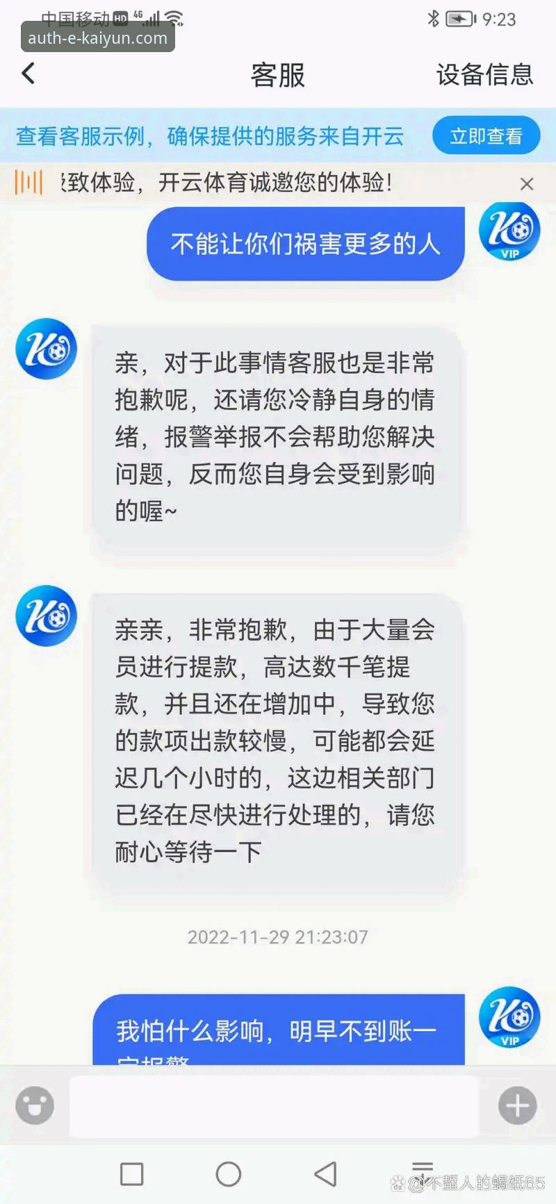 开云体育平台登录使用实用指南：从注册到畅玩的完整流程