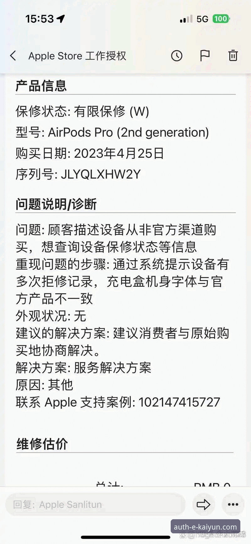 正版授权 vs 非官方渠道：为何选择开云体育平台是明智之举？