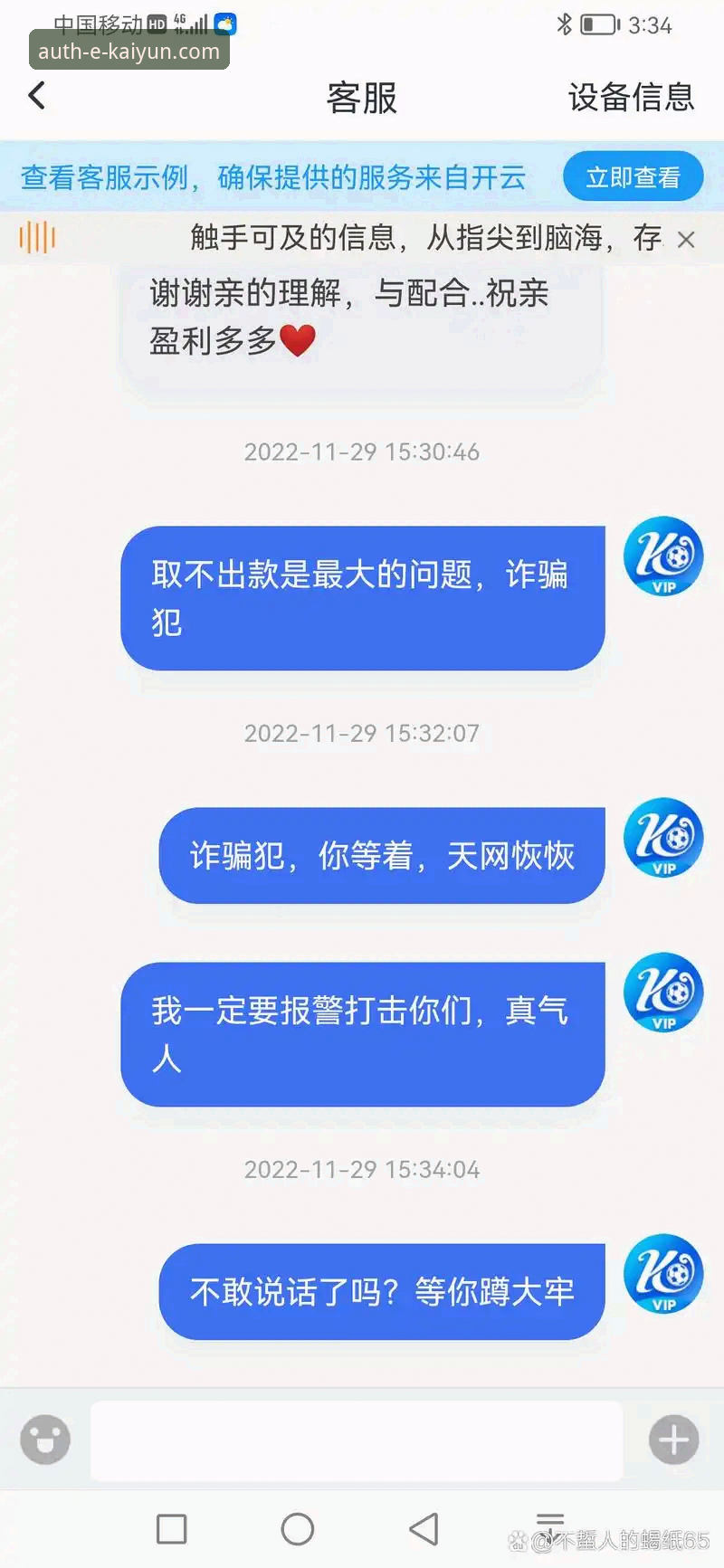 开云体育使用教程 开云体育平台使用教程:从下载注册到充值的完整操作指南