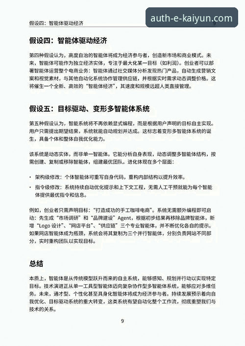 3种核心方法解决开云体育安装包下载不了怎么办，技术评测员深度解析