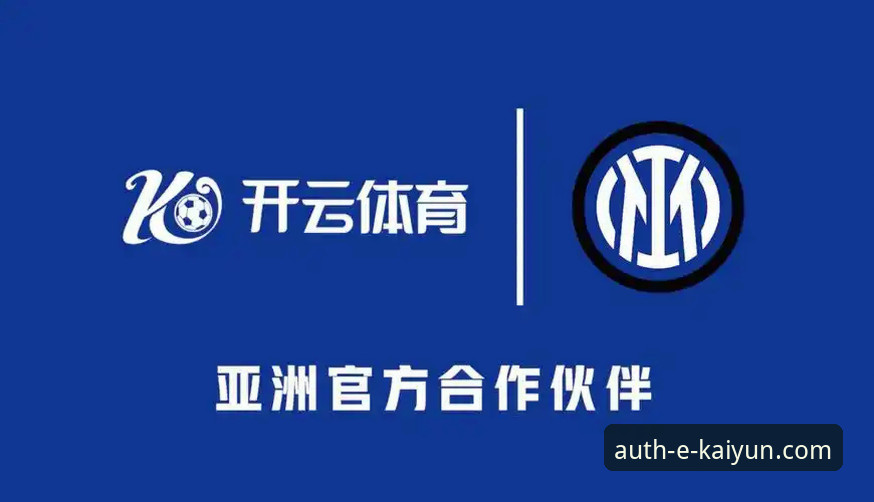 开云体育平台正规性深度剖析：手机版体验与技术安全全面解析