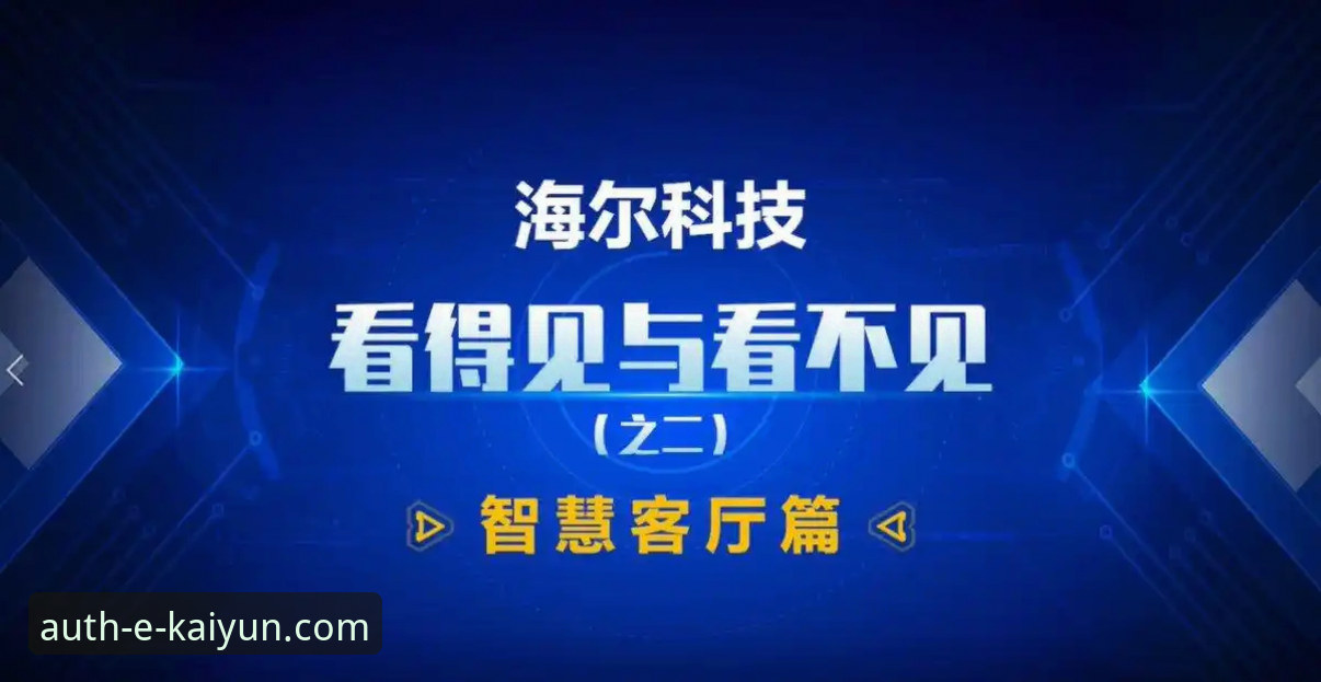 为什么开云体育安卓版下载能成为用户首选？从用户体验到安全保障的全方位解析
