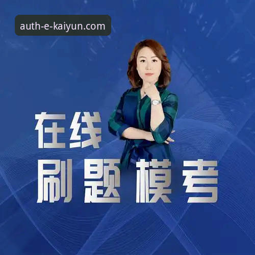 为什么开云体育iOS版下载是追求稳定体验用户的优选？——专业分析师陆远的深度解读