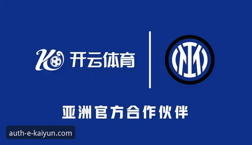 开云体育最新版本 开云体育平台功能详解:最新版本完整使用指南