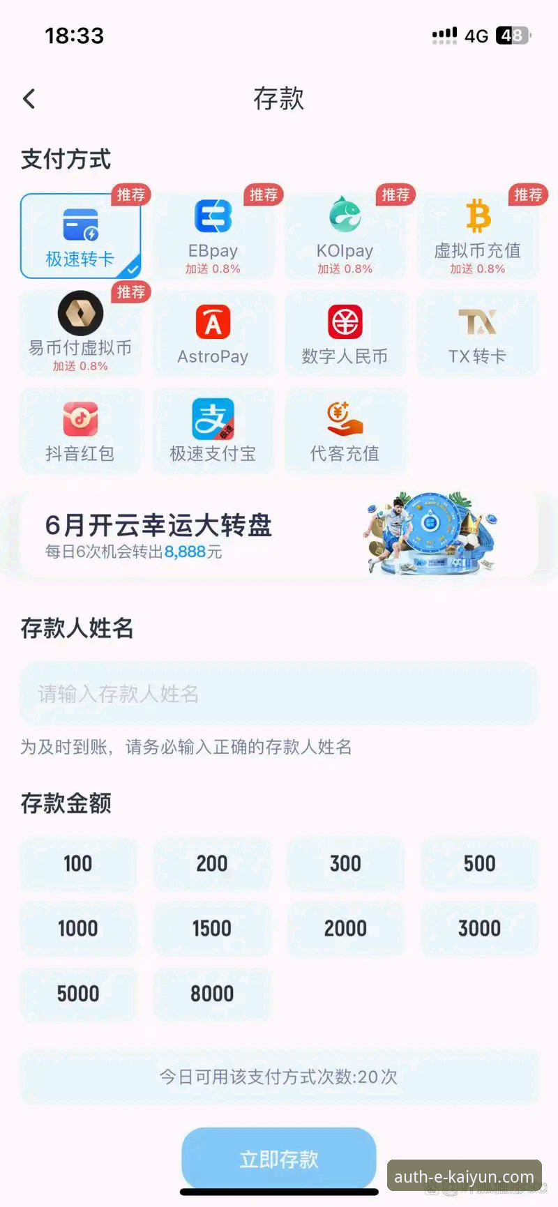 开云体育怎么下载iOS版？从技术角度详解三种方案与避坑指南