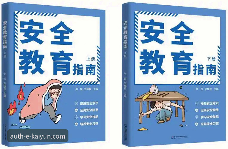 开云体育平台官方正版使用与安全访问完整指南