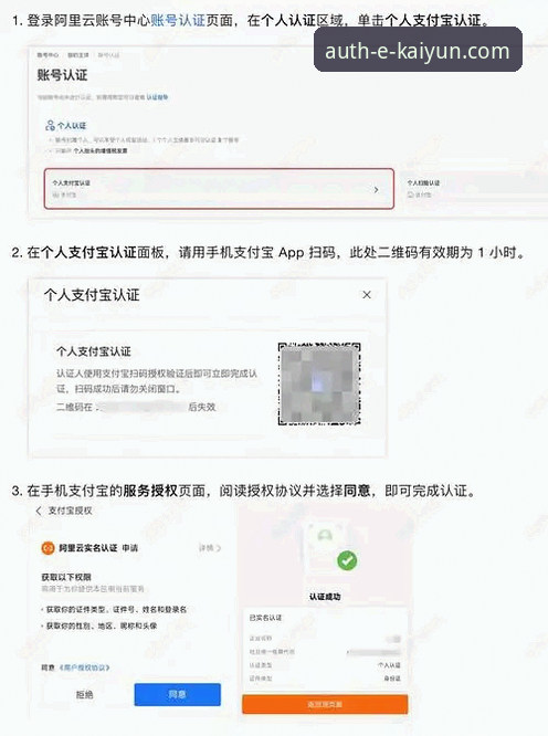 开云体育注册教程难吗？老用户手把手教你避开常见坑，轻松上手！